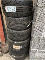 nankang-ns2r-ns-2r-tyres-26535zr18---new