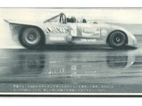 1972-lola-t280-with-3-litre-dfv-engine