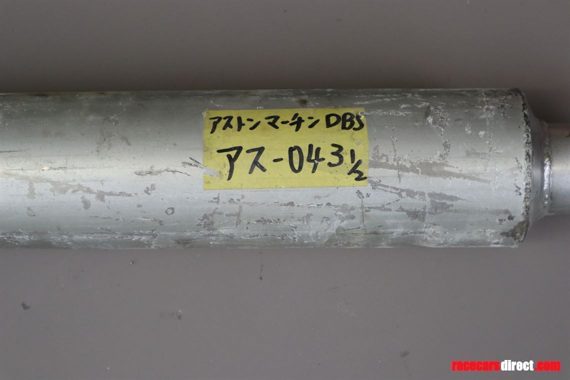 aston-martin-db5-mufflers