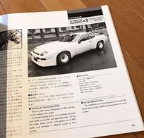 porsche-924-gtr-works-1-of-17-huge-spare-part