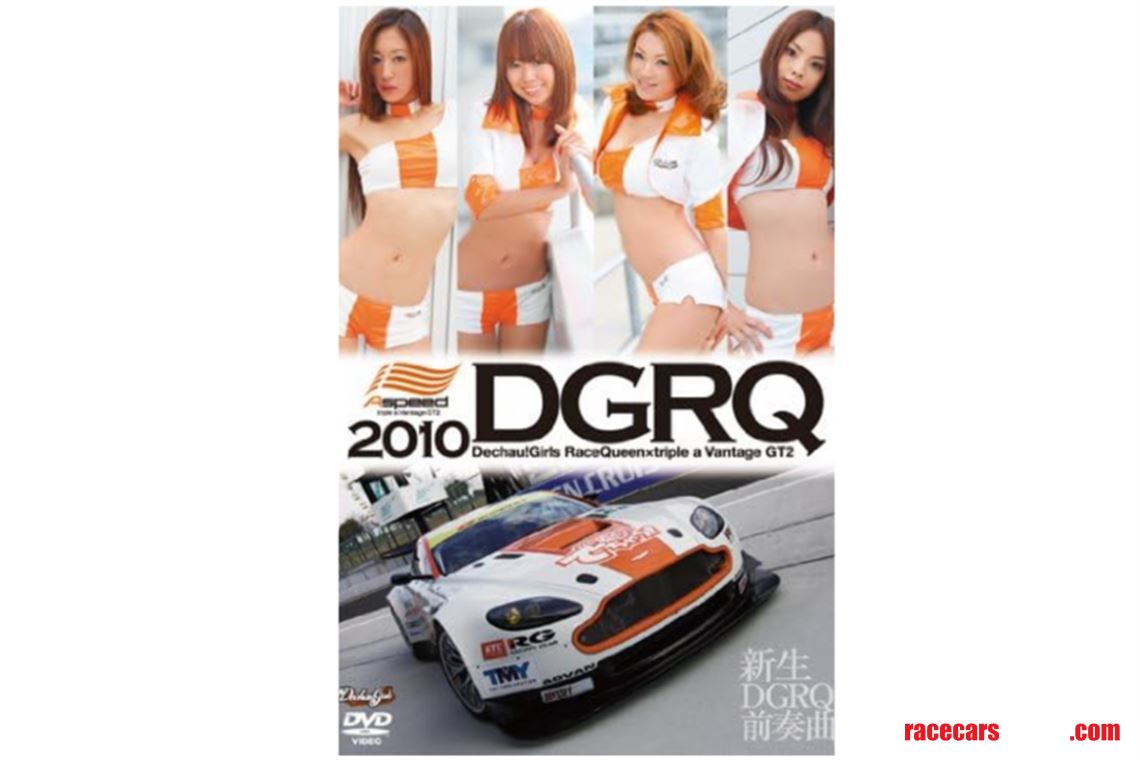 2010-aston-martin-v8-vantage-gt2