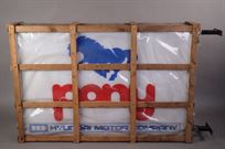 hyundai-pony-neon-sign-from-the-80s