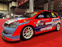 honda-civic-type-r-trophy-car