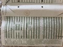 porsche-rsr-30-le-mans-tribute