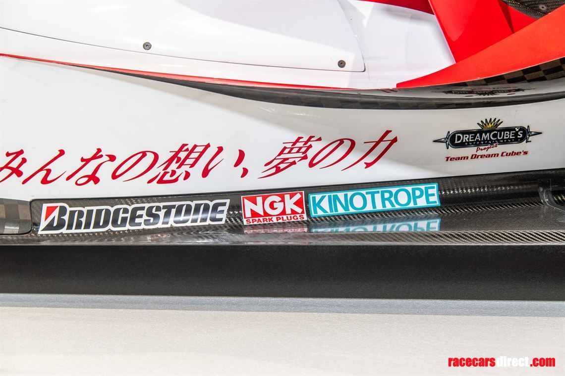 sold-f1-super-aguri-sa7-rolling-chassis