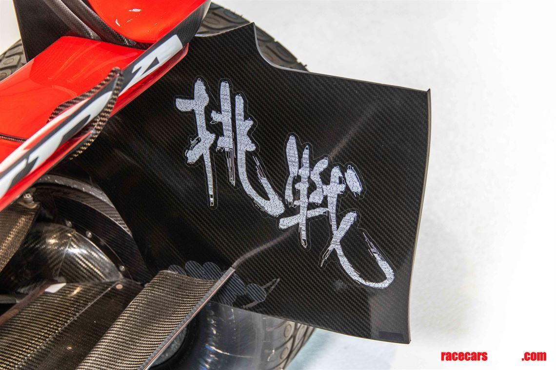 sold-f1-super-aguri-sa7-rolling-chassis