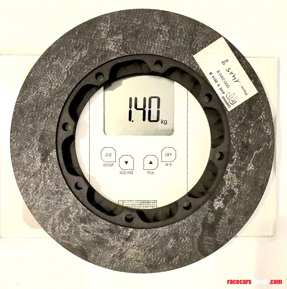 nismo-r90cpr90ck-carbon-brakes