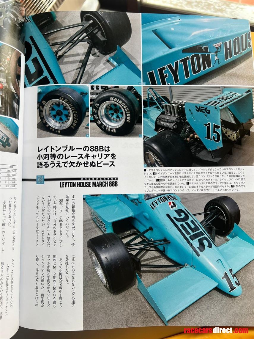 1998-leyton-house-march-88b-013-race-car