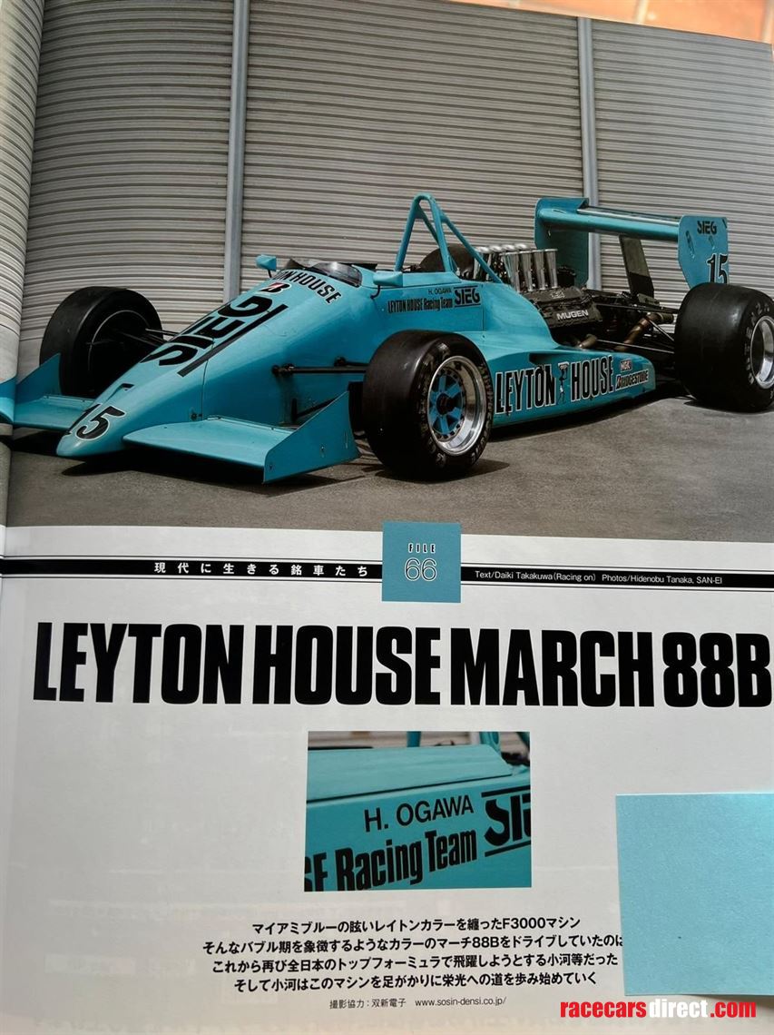 1998-leyton-house-march-88b-013-race-car