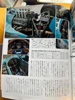 1998-leyton-house-march-88b-013-race-car