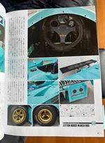 1998-leyton-house-march-88b-013-race-car