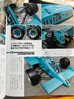 1998-leyton-house-march-88b-013-race-car