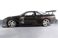 new-price-the-famouse-amuse-carbon-r34