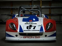 ab-performance-arion-s2